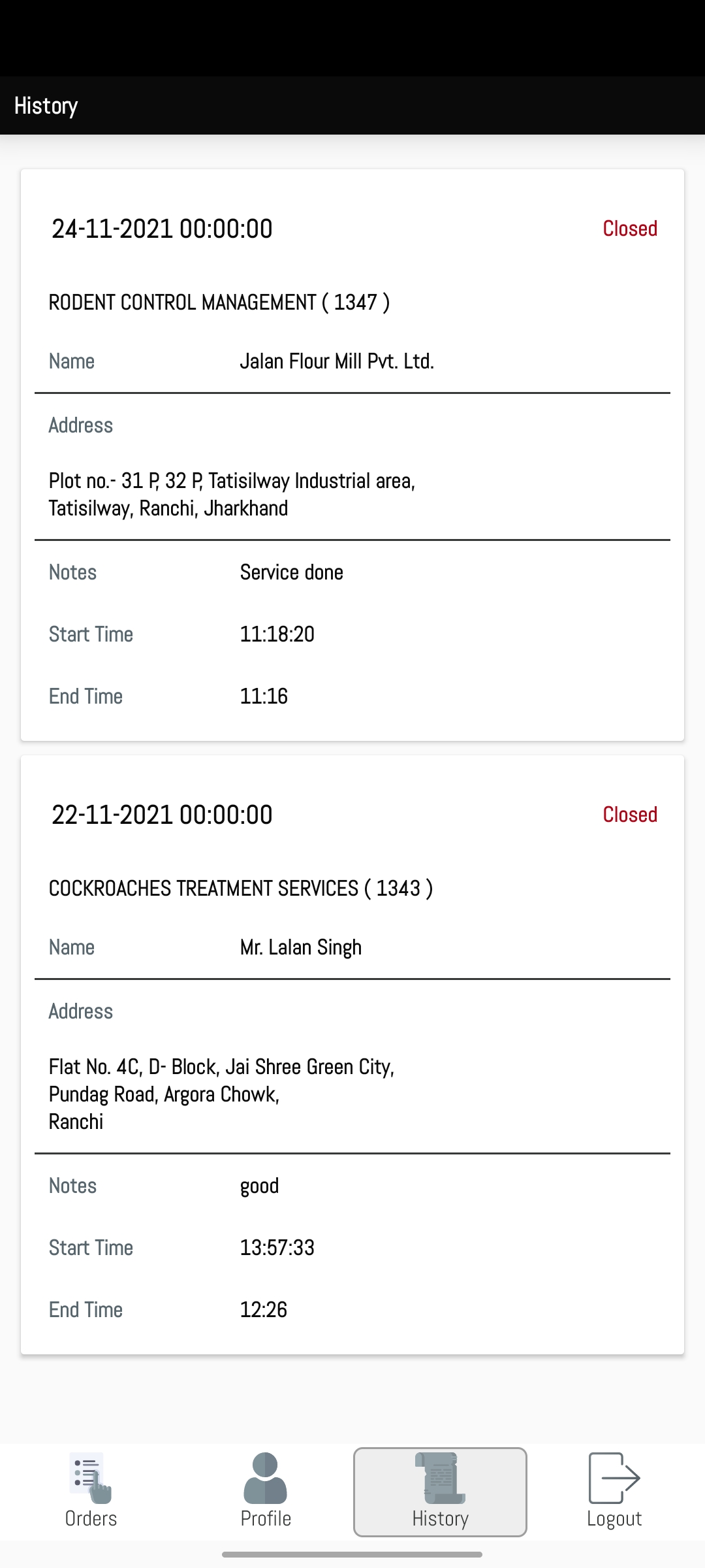 App Image